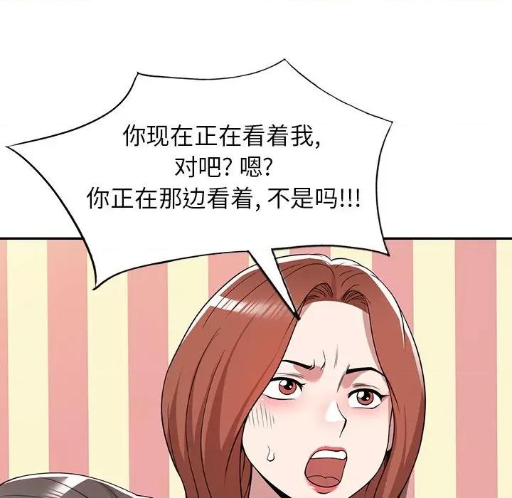 沉重的契约 沉重的契约-43 沉重的契约 第21页