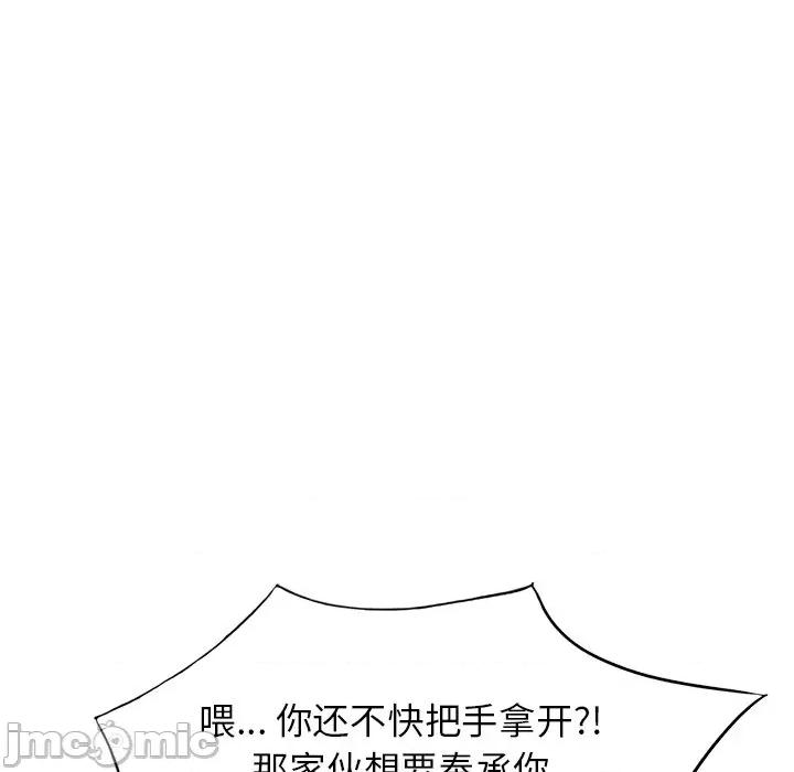 沉重的契约 沉重的契约-43 沉重的契约 第25页