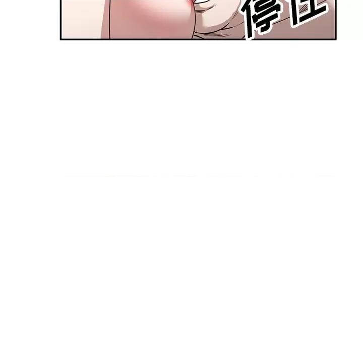 沉重的契约 沉重的契约-43 沉重的契约 第27页