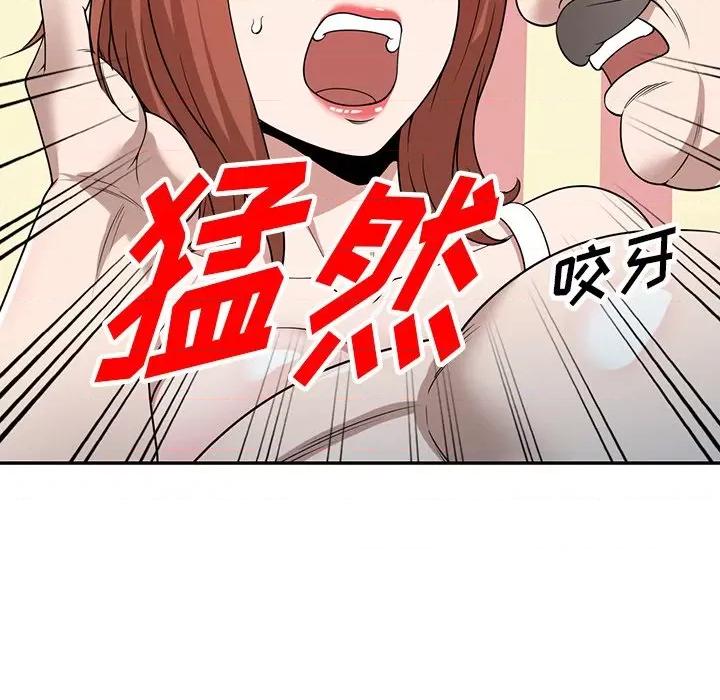 沉重的契约 沉重的契约-43 沉重的契约 第29页