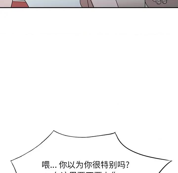 沉重的契约 沉重的契约-43 沉重的契约 第32页