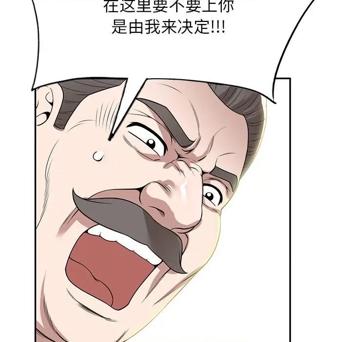 沉重的契约 沉重的契约-43 沉重的契约 第33页