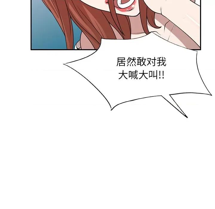 沉重的契约 沉重的契约-43 沉重的契约 第36页