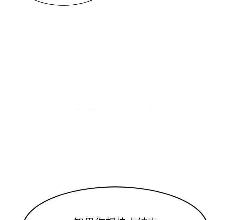 沉重的契约 沉重的契约-43 沉重的契约 第39页
