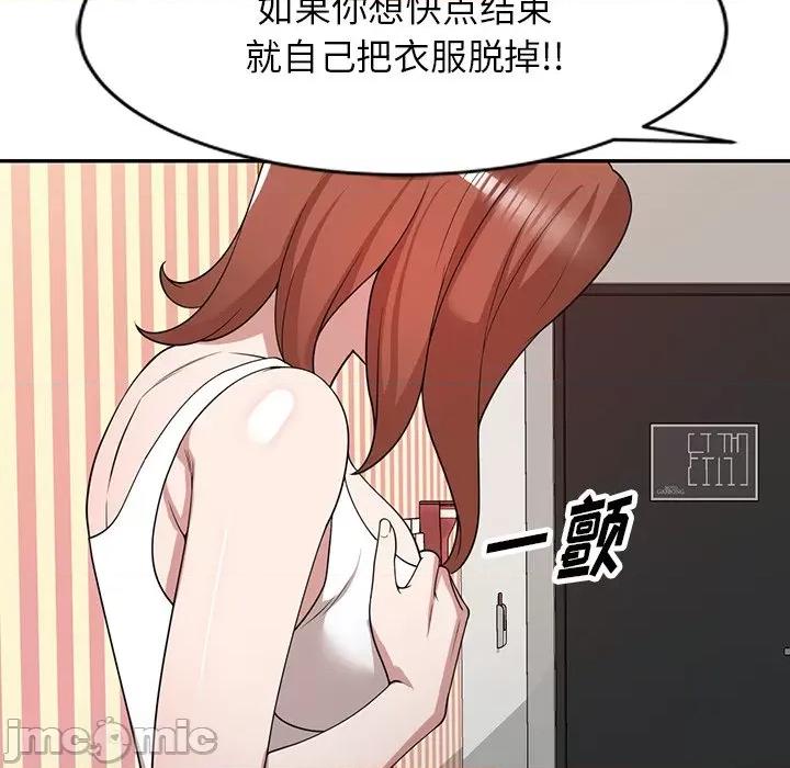 沉重的契约 沉重的契约-43 沉重的契约 第40页