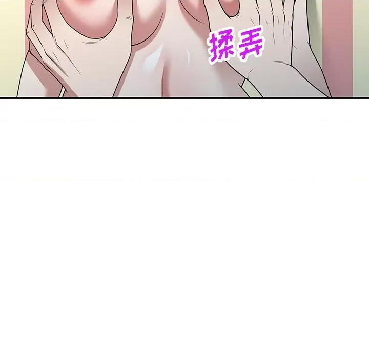 沉重的契约 沉重的契约-43 沉重的契约 第46页