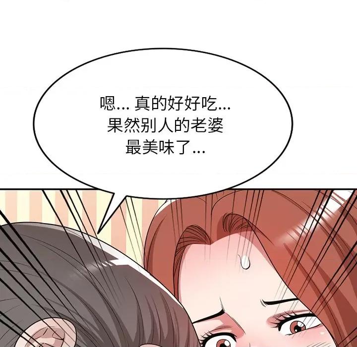 沉重的契约 沉重的契约-43 沉重的契约 第47页