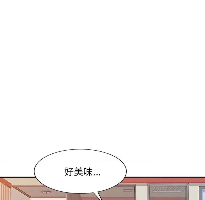 沉重的契约 沉重的契约-43 沉重的契约 第56页