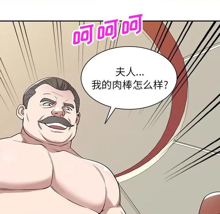 沉重的契约 沉重的契约-43 沉重的契约 第61页
