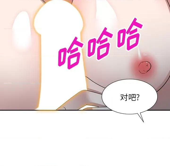 沉重的契约 沉重的契约-43 沉重的契约 第71页