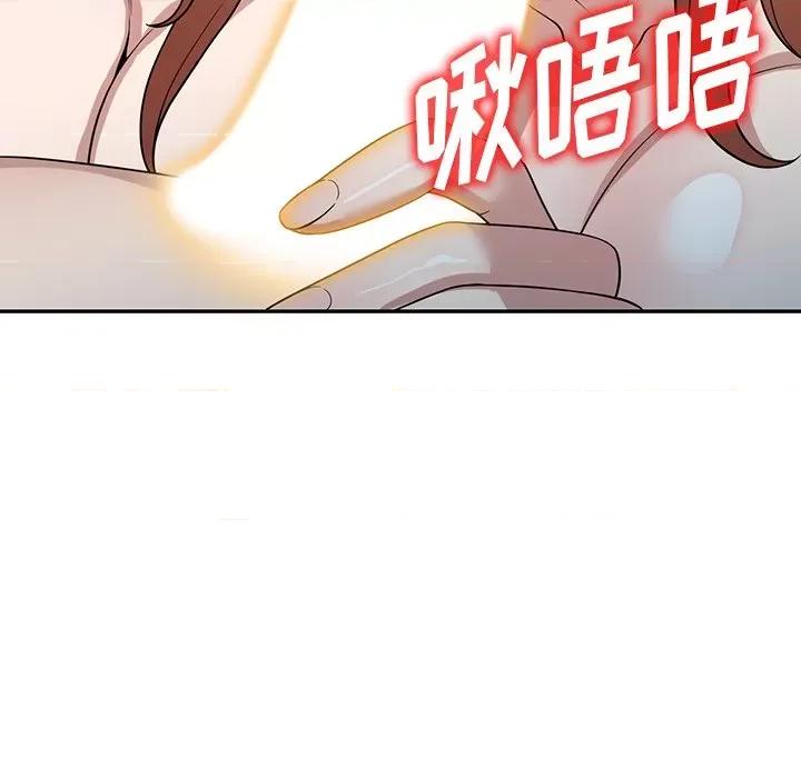 沉重的契约 沉重的契约-43 沉重的契约 第76页
