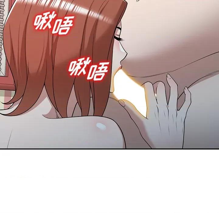 沉重的契约 沉重的契约-43 沉重的契约 第79页