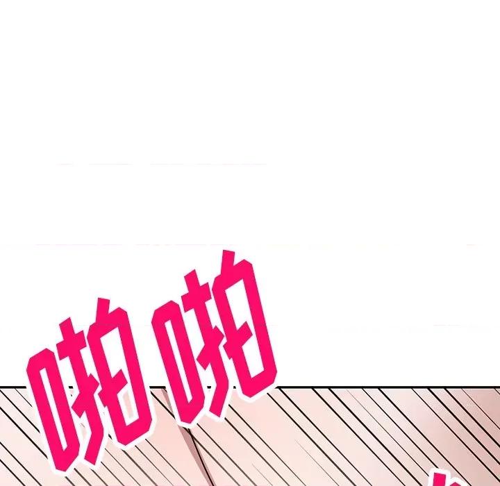 沉重的契约 沉重的契约-43 沉重的契约 第91页