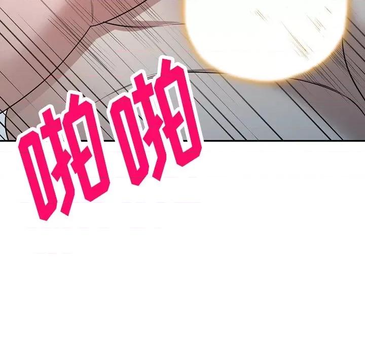 沉重的契约 沉重的契约-43 沉重的契约 第93页