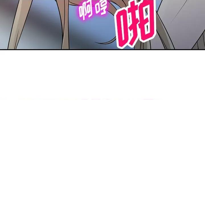 沉重的契约 沉重的契约-43 沉重的契约 第98页