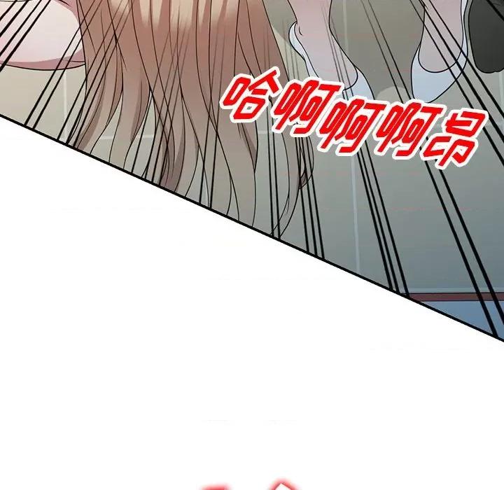 沉重的契约 沉重的契约-43 沉重的契约 第101页