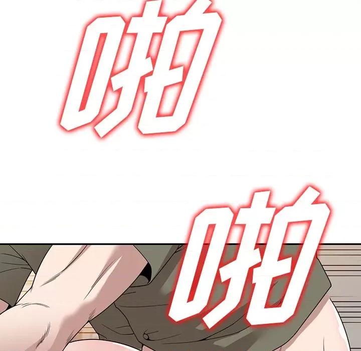 沉重的契约 沉重的契约-43 沉重的契约 第102页