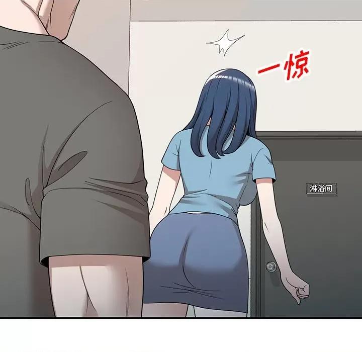 沉重的契约 沉重的契约-43 沉重的契约 第112页