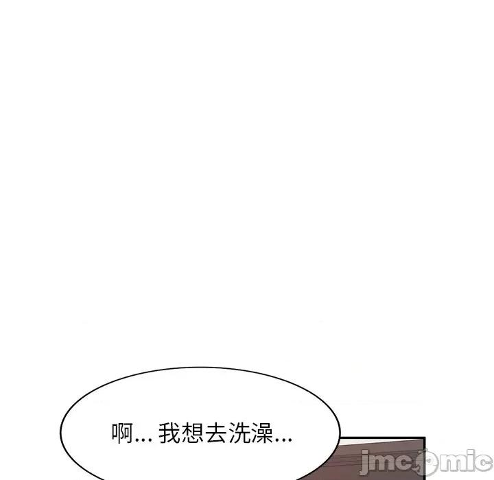 沉重的契约 沉重的契约-43 沉重的契约 第115页