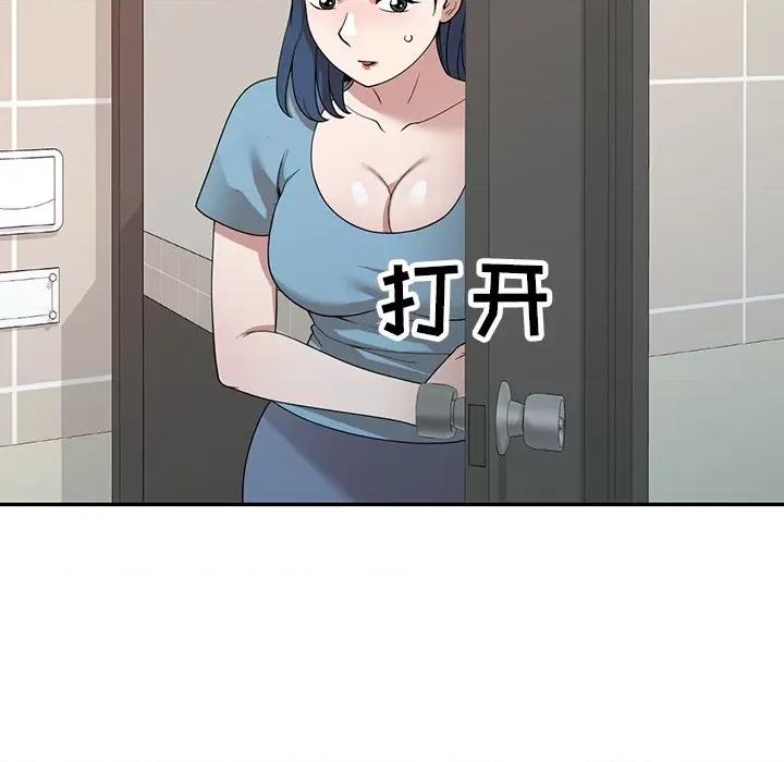 沉重的契约 沉重的契约-43 沉重的契约 第118页