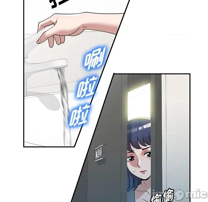 沉重的契约 沉重的契约-43 沉重的契约 第120页