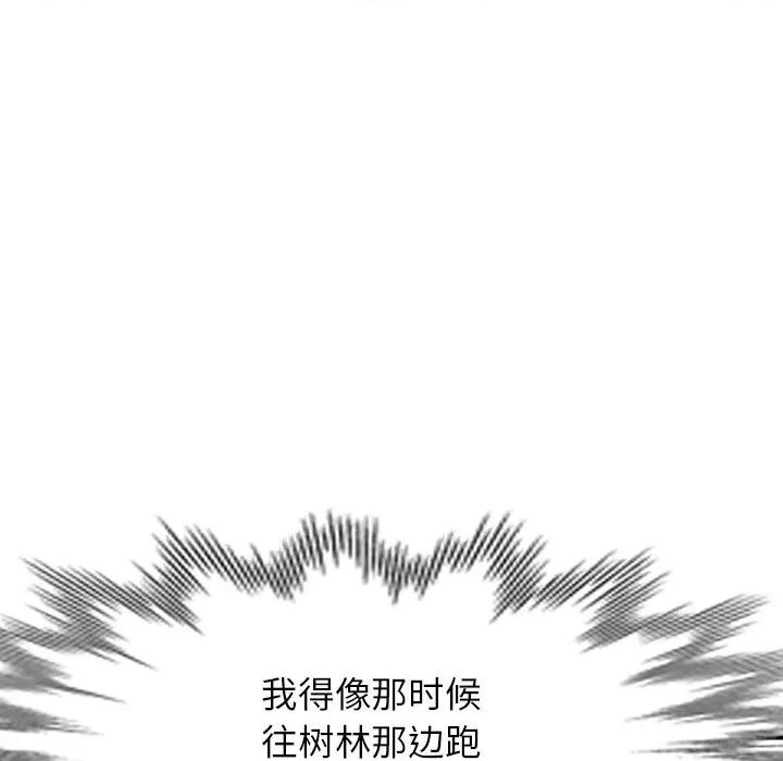 沉重的契约 沉重的契约-43 沉重的契约 第127页