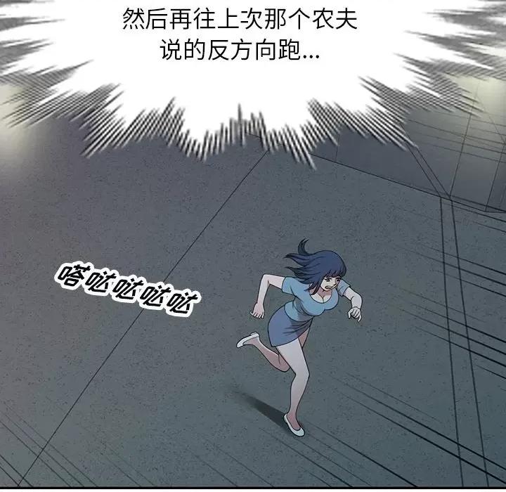 沉重的契约 沉重的契约-43 沉重的契约 第128页