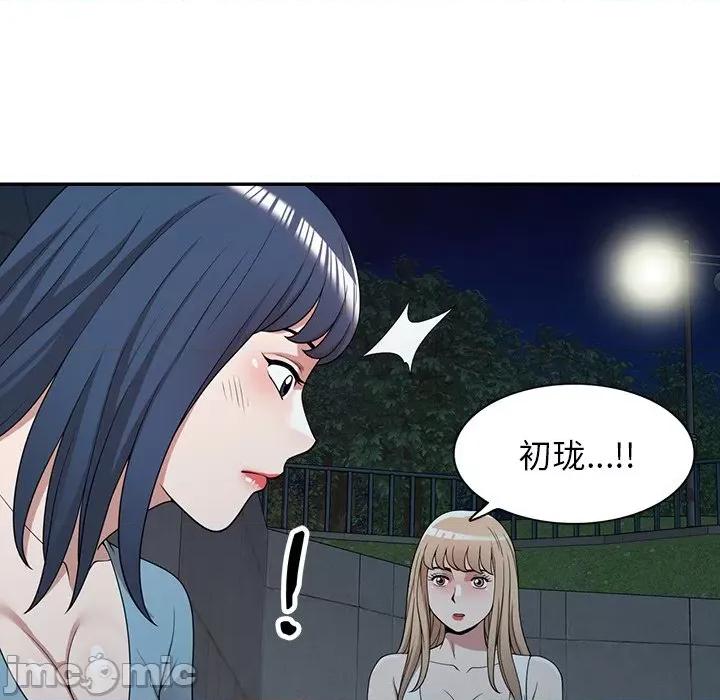沉重的契约 沉重的契约-43 沉重的契约 第130页