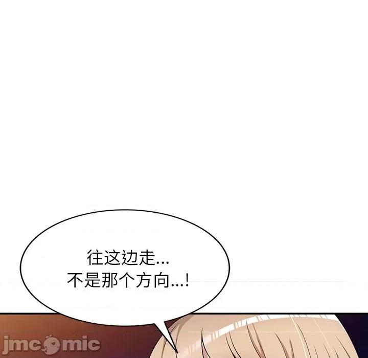 沉重的契约 沉重的契约-43 沉重的契约 第135页