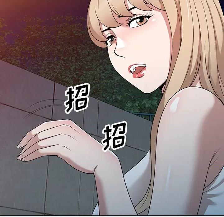 沉重的契约 沉重的契约-43 沉重的契约 第136页