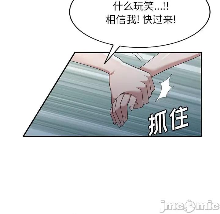 沉重的契约 沉重的契约-43 沉重的契约 第145页