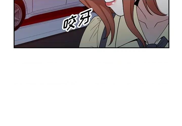 沉重的契约 沉重的契约-45 沉重的契约 第2页