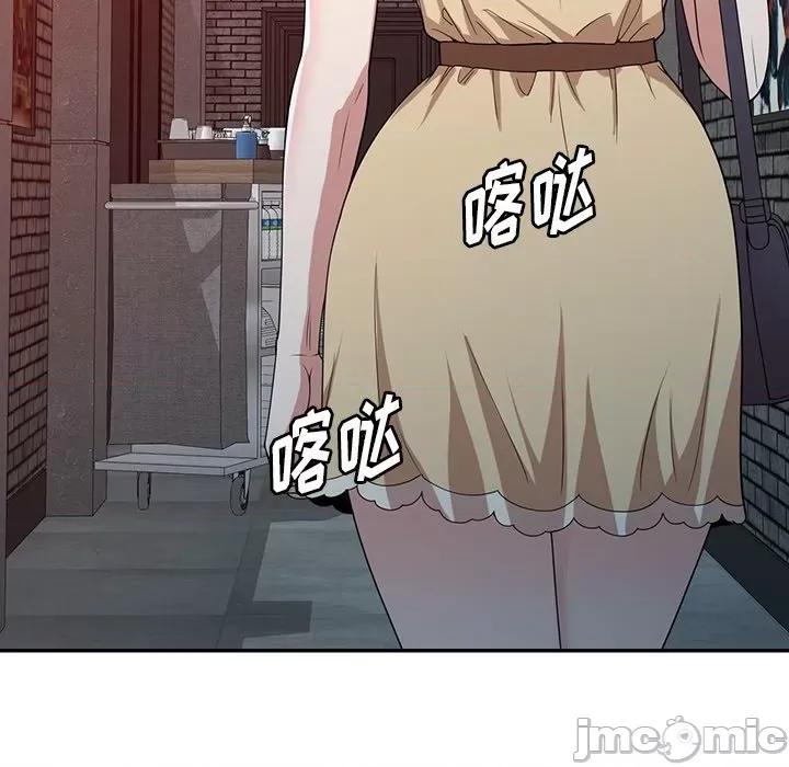 沉重的契约 沉重的契约-45 沉重的契约 第5页