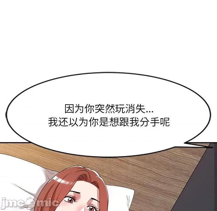 沉重的契约 沉重的契约-45 沉重的契约 第20页
