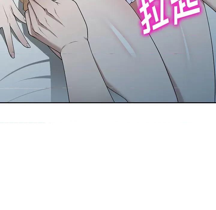 沉重的契约 沉重的契约-45 沉重的契约 第22页