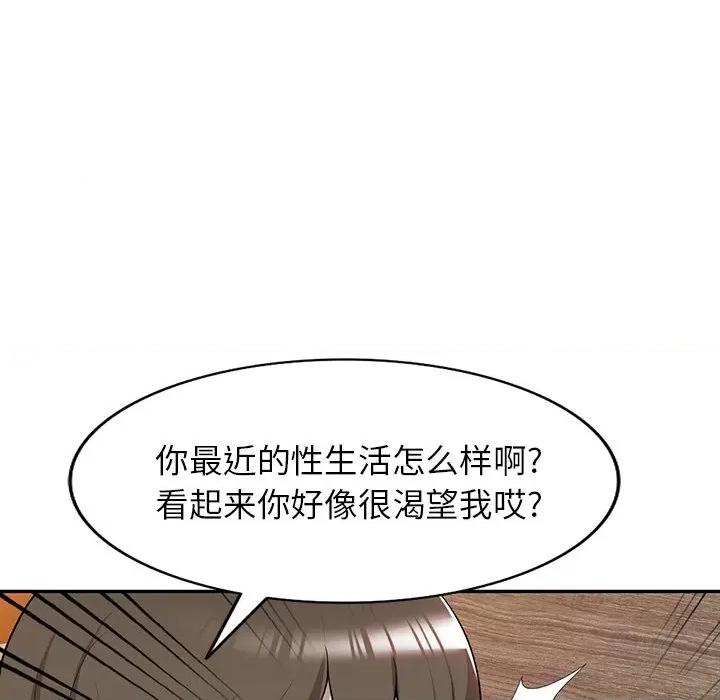 沉重的契约 沉重的契约-45 沉重的契约 第23页