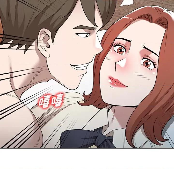 沉重的契约 沉重的契约-45 沉重的契约 第24页
