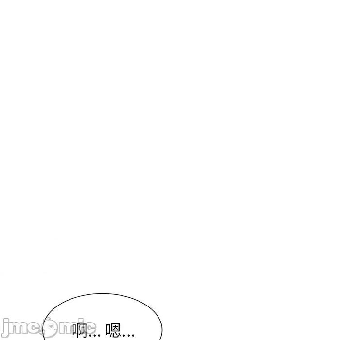沉重的契约 沉重的契约-45 沉重的契约 第25页