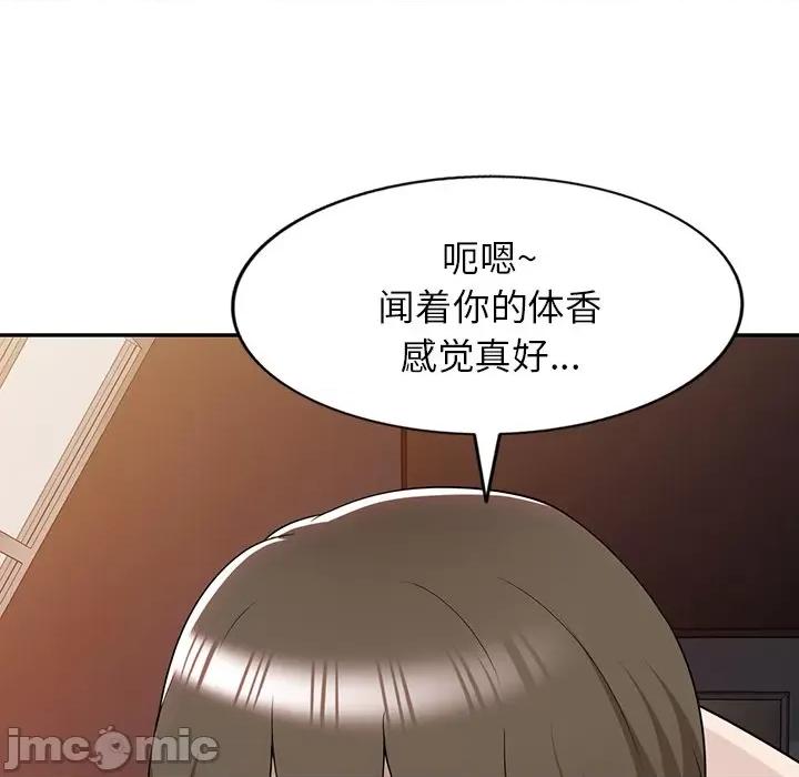 沉重的契约 沉重的契约-45 沉重的契约 第40页