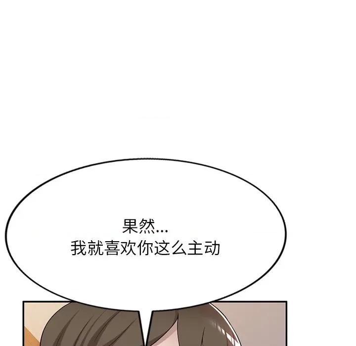 沉重的契约 沉重的契约-45 沉重的契约 第46页
