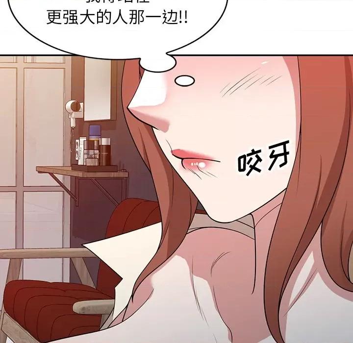 沉重的契约 沉重的契约-45 沉重的契约 第49页