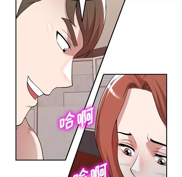 沉重的契约 沉重的契约-45 沉重的契约 第58页