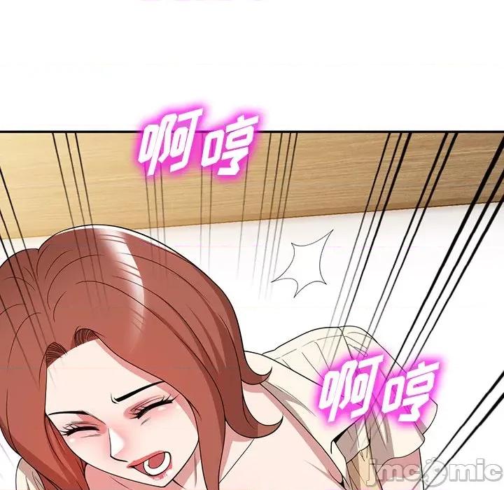 沉重的契约 沉重的契约-45 沉重的契约 第60页