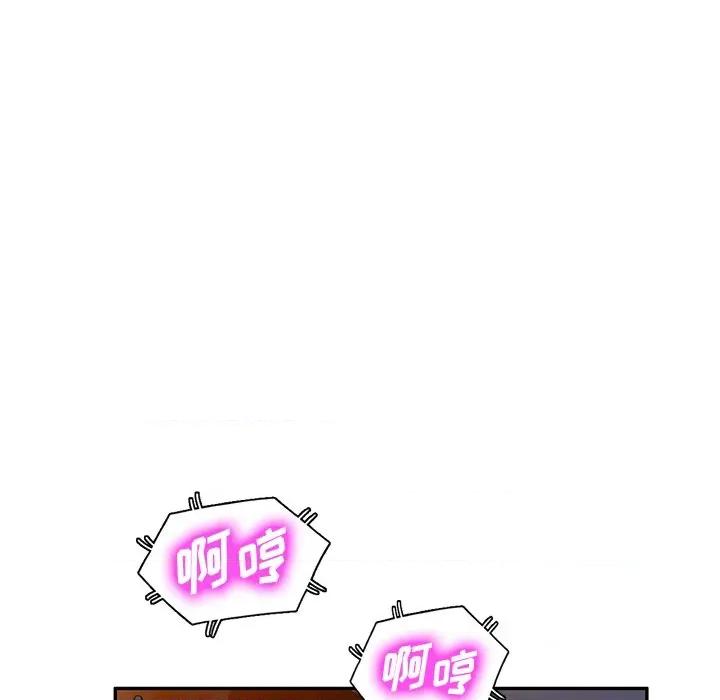 沉重的契约 沉重的契约-45 沉重的契约 第69页