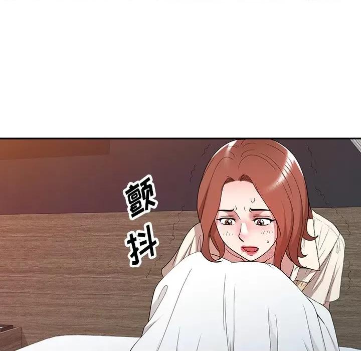 沉重的契约 沉重的契约-45 沉重的契约 第81页
