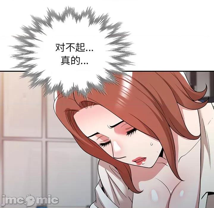 沉重的契约 沉重的契约-45 沉重的契约 第85页