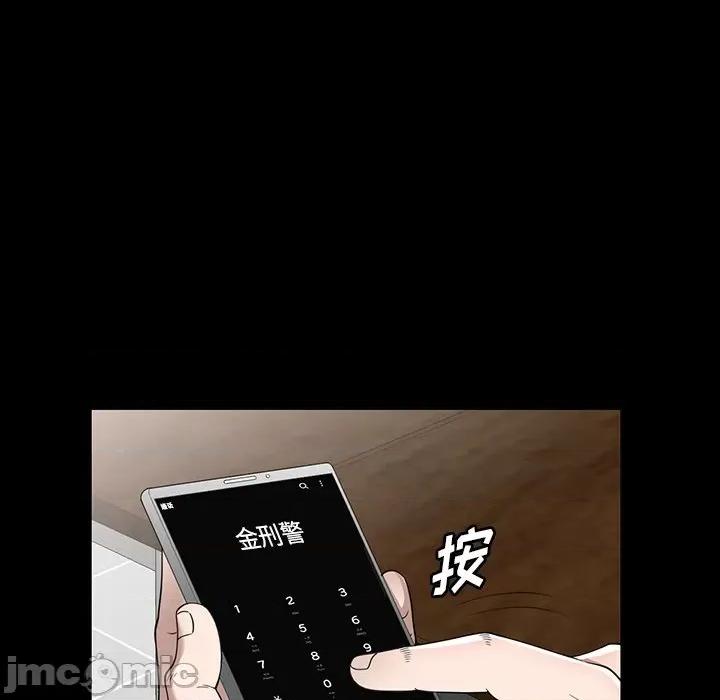 沉重的契约 沉重的契约-45 沉重的契约 第95页