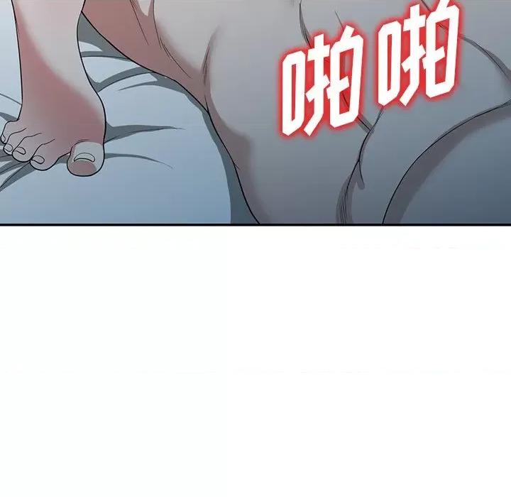 沉重的契约 沉重的契约-45 沉重的契约 第108页