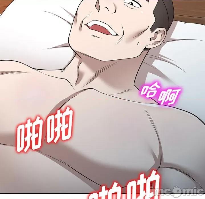 沉重的契约 沉重的契约-45 沉重的契约 第110页
