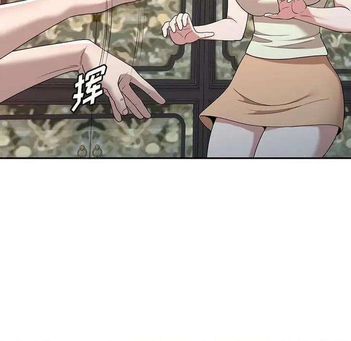 沉重的契约 沉重的契约-45 沉重的契约 第128页